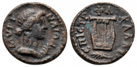 Bronze AE
Aiolis, Myrina, Pseudo-autonomous issue, 200-100 AD
16 mm, 2,75 g