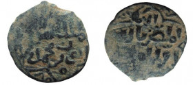 Islamic Coin
XX