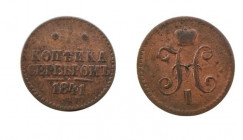 1 Kopek Cu
 Russia, 1841