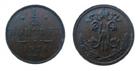 1/2 Kopek Cu
Russia, 1911
13 mm, 3 g