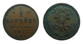 1/2 Kopek Cu
Russia, 1912
13 mm, 3 g