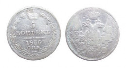 5 Kopeks Ar
Russia, 1836
11 mm, 1 g
