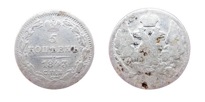 5 Kopeks Ar
Russia, 1843
11 mm, 1 g