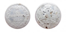 5 Kopeks Ar
Russia, 1843
11 mm, 1 g