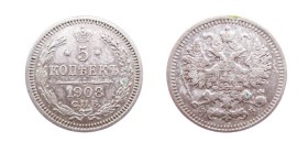 5 Kopeks Ar
Russia, 1908
11 mm, 1 g