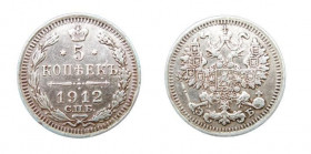 5 Kopeks Ar
Russia, 1912
11 mm, 1 g