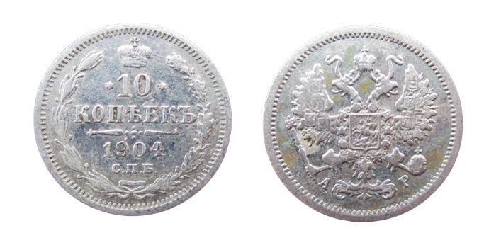 10 Kopeks AR
Russia, 1904
18 mm, 1,80 g