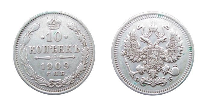 10 Kopeks AR
Russia, 1909
18 mm, 1,80 g