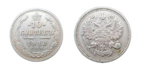 10 Kopeks AR
Russia, 1910
18 mm, 1,80 g