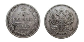 10 Kopeks AR
Russia, 1912
18 mm, 1,80 g