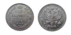 10 Kopeks AR
Russia, 1914
18 mm, 1,80 g