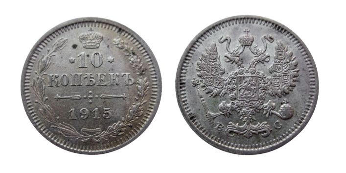 10 Kopeks AR
Russia, 1915
18 mm, 1,80 g