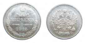 10 Kopeks AR
Russia, 1915
18 mm, 1,80 g
