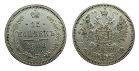 15 Kopeks AR
Russia, 1908
20 mm, 2,70 g
