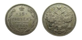 15 Kopeks AR
Russia, 1914
20 mm, 2,70 g