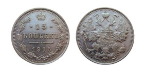 15 Kopeks AR
Russia, 1915
20 mm, 2,70 g