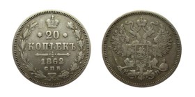 20 Kopeks AR
Russia, 1862
23 mm, 3,60 g
