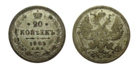 20 Kopeks AR
Russia, 1905
23 mm, 3,60 g
