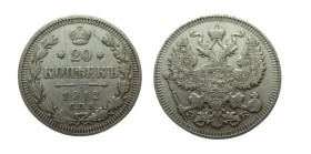20 Kopeks AR
Russia, 1912
23 mm, 3,60 g
