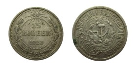 20 Kopeks AR
CCCP, 1923
23 mm, 3,60 g