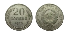 20 Kopeks AR
CCCP, 1925
23 mm, 3,60 g
