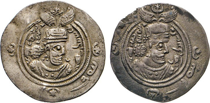 ANTIKE WELT
Römisches Reich
SASANIDEN.
Khusru II., 590–627. Drachme RAM. Nebe...