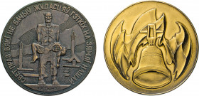 MEDAILLEN und PLAKETTEN
AUSLÄNDISCHE MEDAILLEN
WEISSRUSSLAND.
Bronzemedaille o.J. auf die Gedenkstätte in Katyn für die Ermordung der polnischen Of...