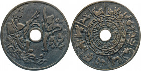 AUSLÄNDISCHE MÜNZEN
CHINA
Großes Bronze-Amulett mit Tierkreiszeichen und bildlicher Darstellung, 18./19. Jhdt. 66 mm. 
ss