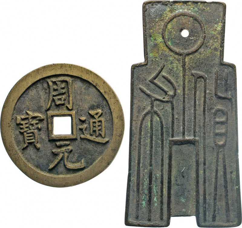 AUSLÄNDISCHE MÜNZEN
CHINA
Zwei münzförmige Bronzeamulette. Rund, Vogel und Sch...