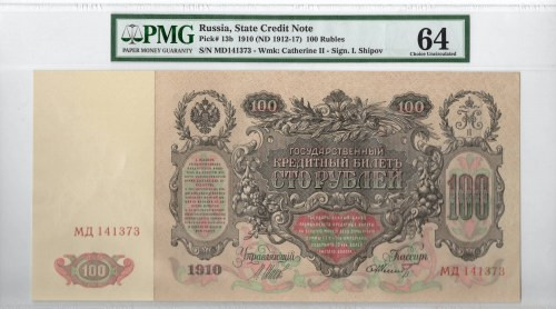 Russia, 100 rouble 1910 Shipov/Shmidt - PMG 64 Rzadszy banknot rosyjski w bardzo...