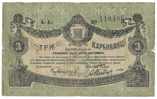 Ukraina, Estonia, Zestaw banknotów - 7 egzemplarzy Zestaw ciekawych typologiczni...