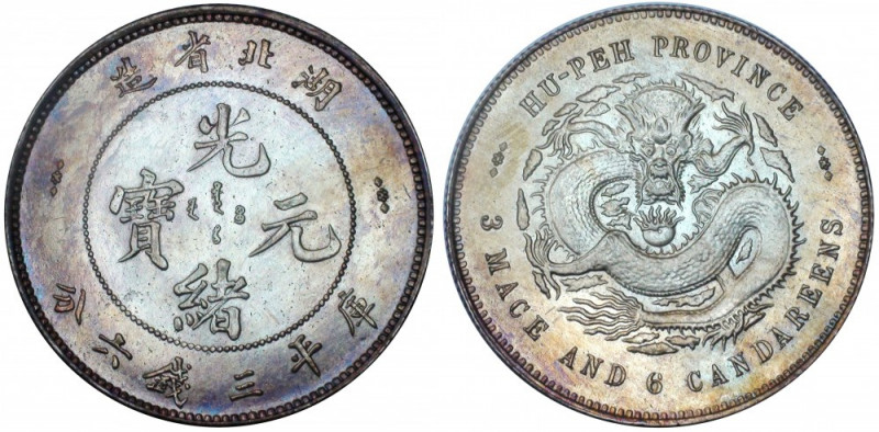 China, Hupeh, 50 cents 1895-1905 Piękna moneta z wyśmienitymi detalami i rewelac...