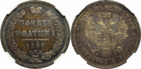 Russia, Alexander II, Poltina 1857 ФБ - ex Budanitski NGC AU58