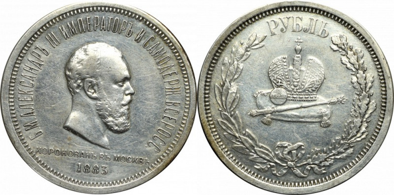 Russia, Alexander III, Rouble coronation 1883 Ładny egzemplarz emisji pamiątkowe...