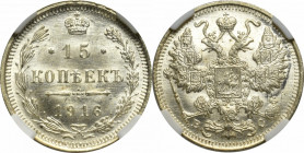 Russia, Nicholas II, 15 kopecks 1916 - HHP MS65