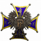 II RP, Odznaka Korpus Kadetów nr 1 im Józefa Piłsudskiego, Lwów - Buszek srebro