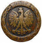 II RP, Odznaka Policja Śledcza - po 1927 roku - rzadkość