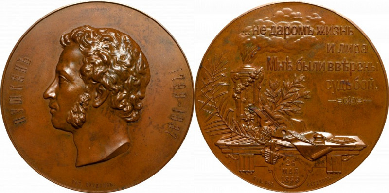 Russia, Nicholas II, Medal Pushkin Piękny, okazały medal poświęcony jednemu z na...