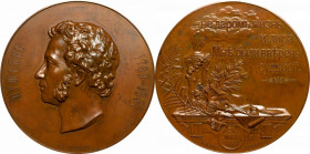 Russia, Nicholas II, Medal Pushkin