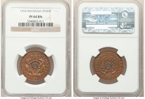 British Colony. Elizabeth II Proof Penny 1955 PR64 Brown NGC, British Royal mint, KM2.

HID09801242017

© 2022 Heritage Auctions | All Rights Rese...