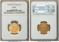 Nicholas I gold 5 Roubles 1835 CПБ-ПД AU55 NGC, St. Petersburg mint, KM-C175.1.

HID09801242017

© 2022 Heritage Auctions | All Rights Reserved...