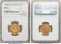 Nicholas I gold 5 Roubles 1848 CПБ-AГ MS61 NGC, St. Petersburg mint, KM-C175.3.

HID09801242017

© 2022 Heritage Auctions | All Rights Reserved...