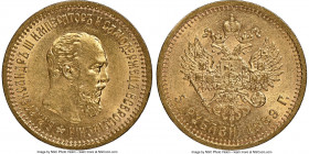 Alexander III gold 5 Roubles 1889-AГ MS62 NGC, St. Petersburg mint, KM-Y42, Fr-168. 

HID09801242017

© 2022 Heritage Auctions | All Rights Reserv...