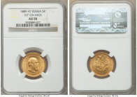 Alexander III gold 5 Roubles 1889-AΓ AU58 NGC, St. Petersburg mint, KM-Y42, Fr-168. Variety with AΓ initials on truncation.

HID09801242017

© 202...