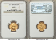Nicholas II gold 5 Roubles 1910-ЭБ MS63 NGC, St. Petersburg mint, KM-Y62. AGW 0.1245 oz. 

HID09801242017

© 2022 Heritage Auctions | All Rights R...