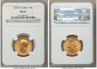 Nicholas II gold 10 Roubles 1898-AГ MS63 NGC, St. Petersburg mint, KM-Y64. First year of type. AGW 0.2489 oz. 

HID09801242017

© 2022 Heritage Au...