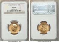 Nicholas II gold 10 Roubles 1900-ФЗ MS62 NGC, St. Petersburg mint, KM-Y64. AGW 0.2489 oz. 

HID09801242017

© 2022 Heritage Auctions | All Rights ...