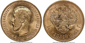 Nicholas II gold 10 Roubles 1911-ЭБ MS63 NGC, St. Petersburg mint, KM-Y64.

HID09801242017

© 2022 Heritage Auctions | All Rights Reserved