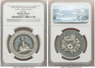 Confederation white metal "Basel Shooting Festival" Medal 1879 MS62 NGC, Richter-93c. 37mm.

HID09801242017

© 2022 Heritage Auctions | All Rights...