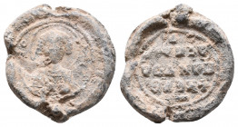 Byzantine seal 7.57gr